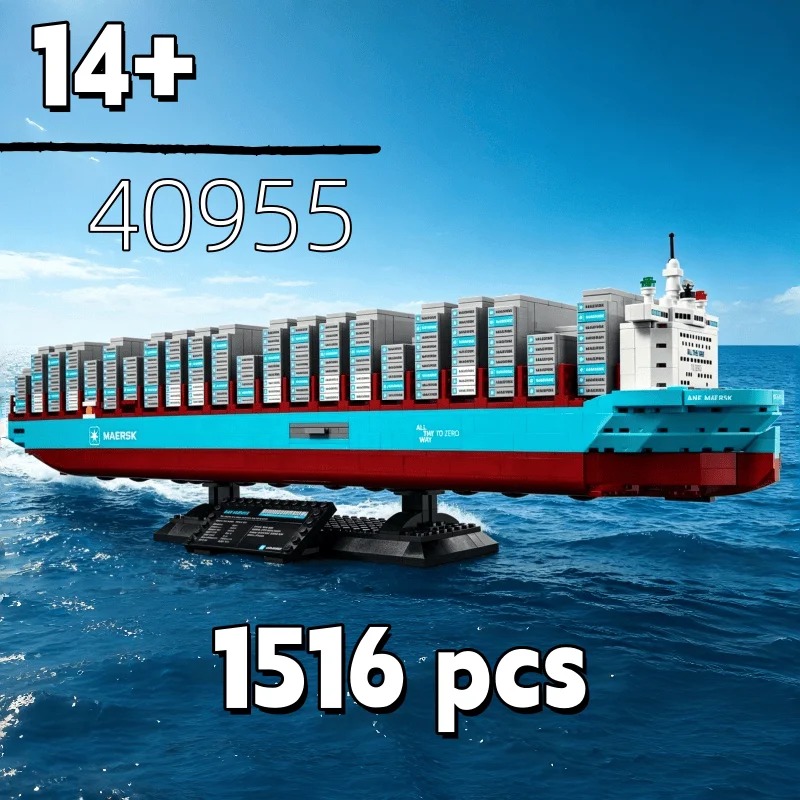 Lego Set Technic - 새로운 2026년형 이중 연료 컨테이너 선박