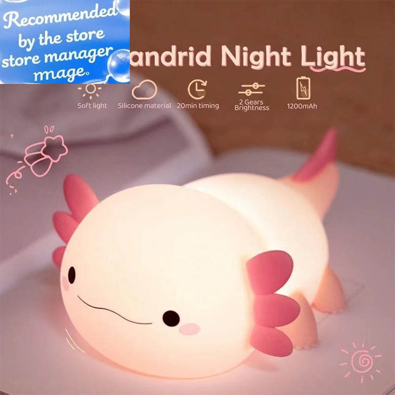 귀여운 아홀로틀 수면등 실리콘 아기방 수면등 터치 컨트 - Baby Nursery Light 리뷰 및 가격