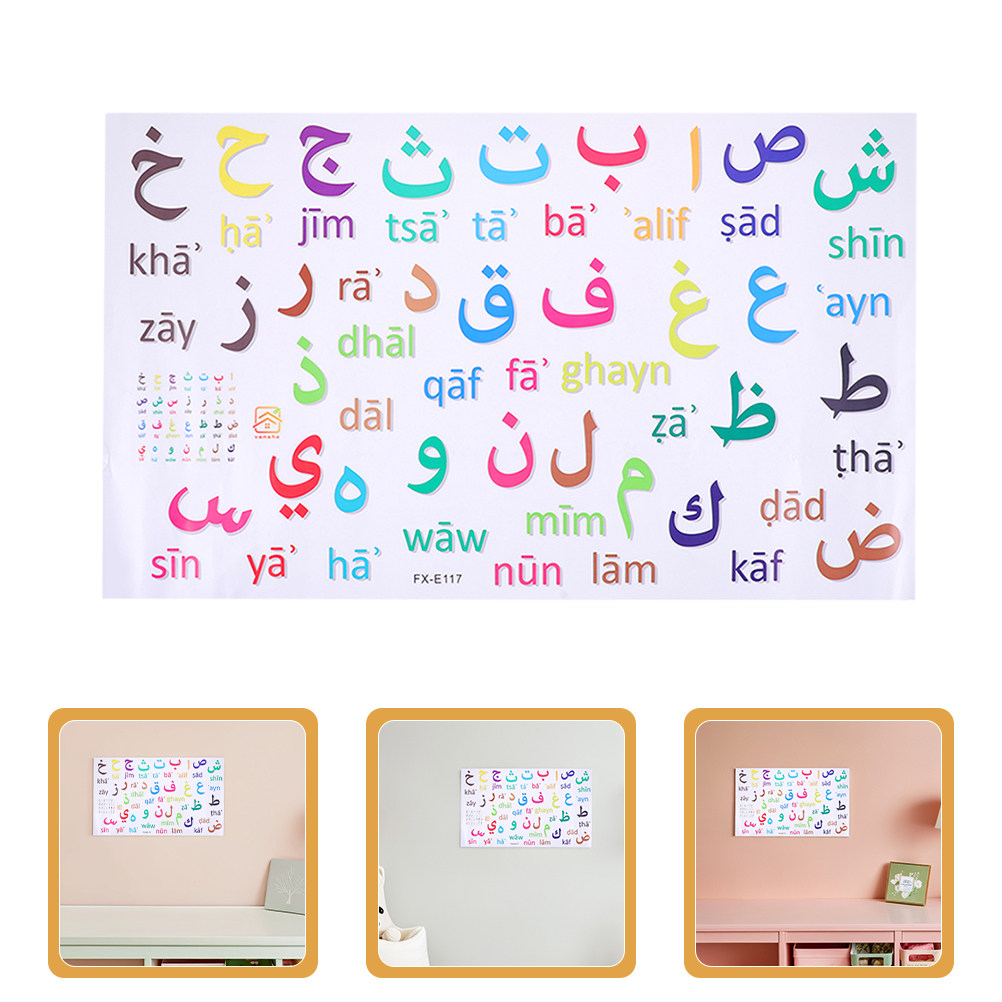 3개 세트 알파벳 벽 스티커 다색 아랍어 교육용 유아원 - Wall Decal Nursery 리뷰 및 가격