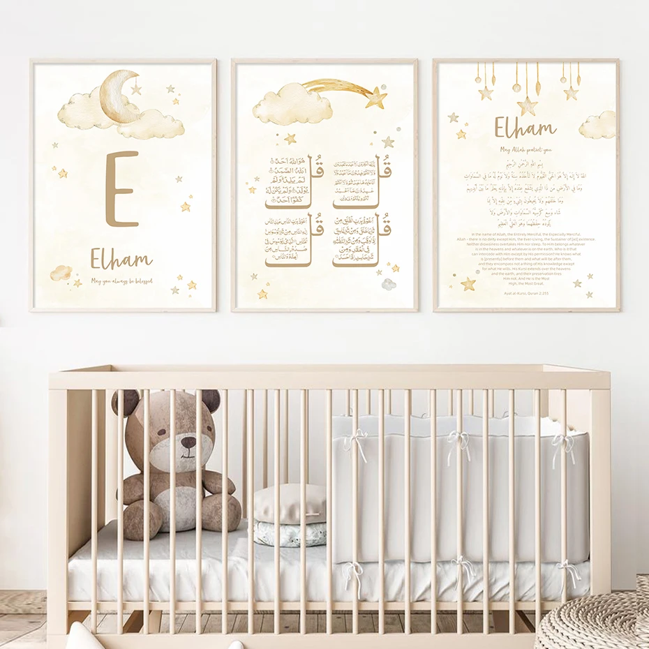 맞춤형 아기 이름 이슬람 아야트 쿠르시 핑크 포스터,  - Baby Nursery Name Wall Art 리뷰 및 가격