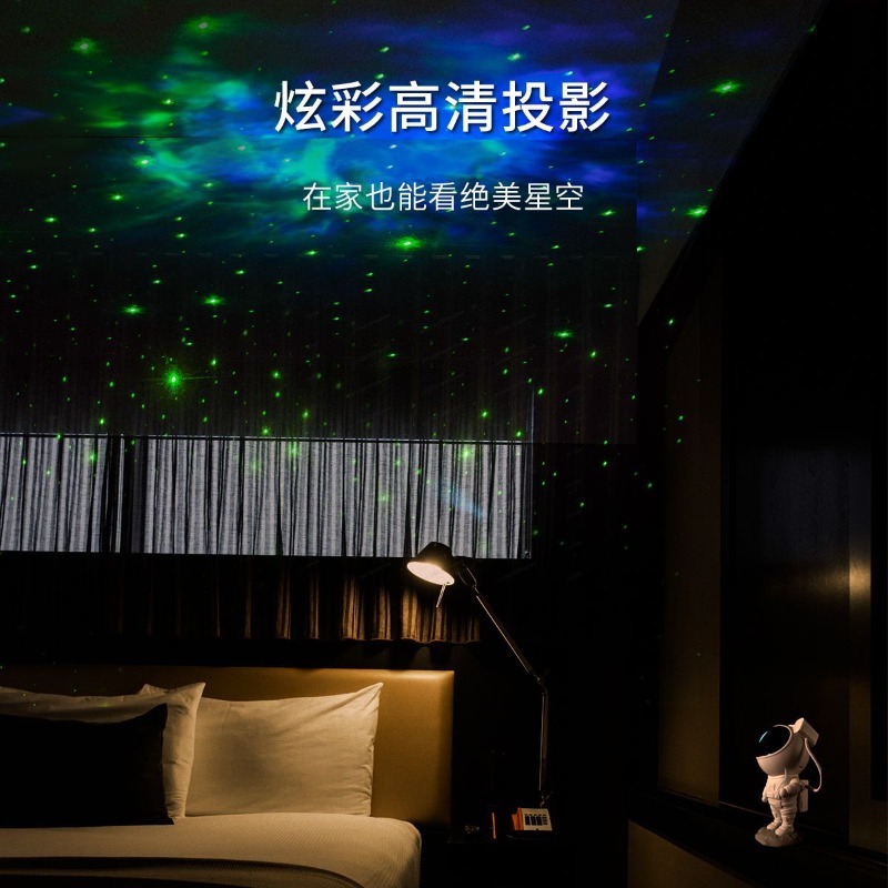 우주비행사 별빛 하늘 프로젝터 램프 다이내믹 스타 나이 - Night Light Projector Stars 리뷰 및 가격